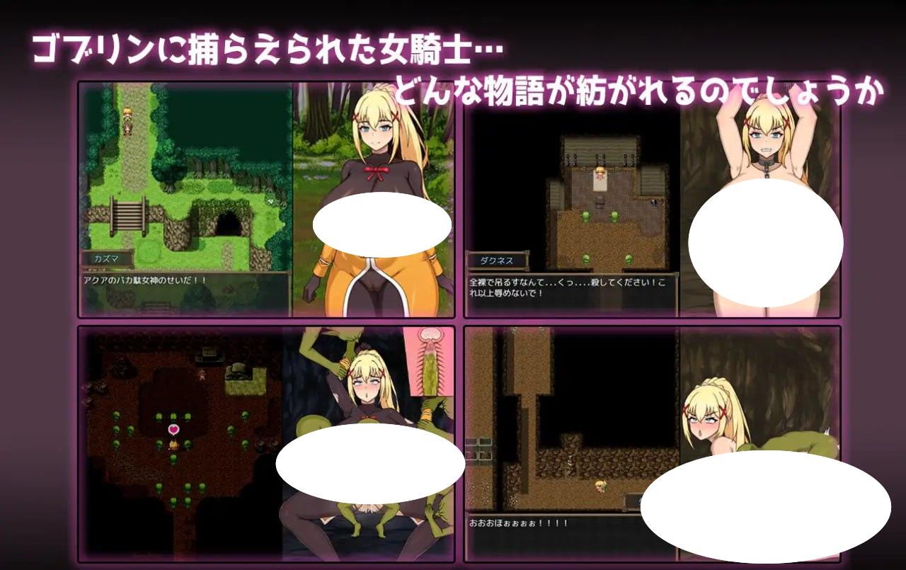 图片[2]-5195【探索RPG/官中】为战败的母猪骑士赋予诅咒！（この敗北した雌豚騎士に呪詛を!）V1.0 DL官中 PC+安卓-ACG俱乐部 - 各类游戏免费下载