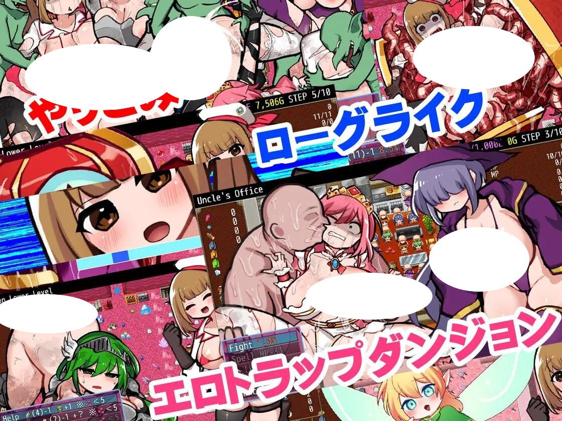 图片[3]-4948[探索RPG/多p/触手] 色色陷阱地牢ROGUELIKE エロトラップダンジョンローグライク V1.02 DL官方中文版 [600M]PC+安卓joi-ACG俱乐部 - 各类游戏免费下载