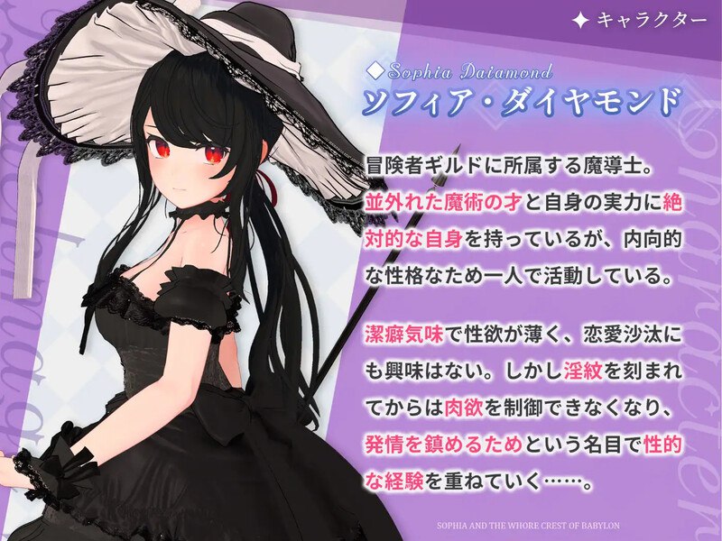 图片[4]-4987[日式RPG/3D/异种X] 索菲娅与巴比伦的淫纹～孤高天才魔导士的堕落～ ソフィアとバビロンの淫紋~孤高なる天才魔導士の堕落~ AI汉化版+全回想存档 [1.50G]-ACG俱乐部 - 各类游戏免费下载