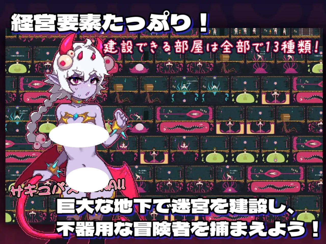 图片[2]-5061【精品SLG/像素动态/官中】我的感官遮断触手地牢 MazeCave～俺の感覚遮断触手ダンジョン!～ v1.0.3-ACG俱乐部 - 各类游戏免费下载