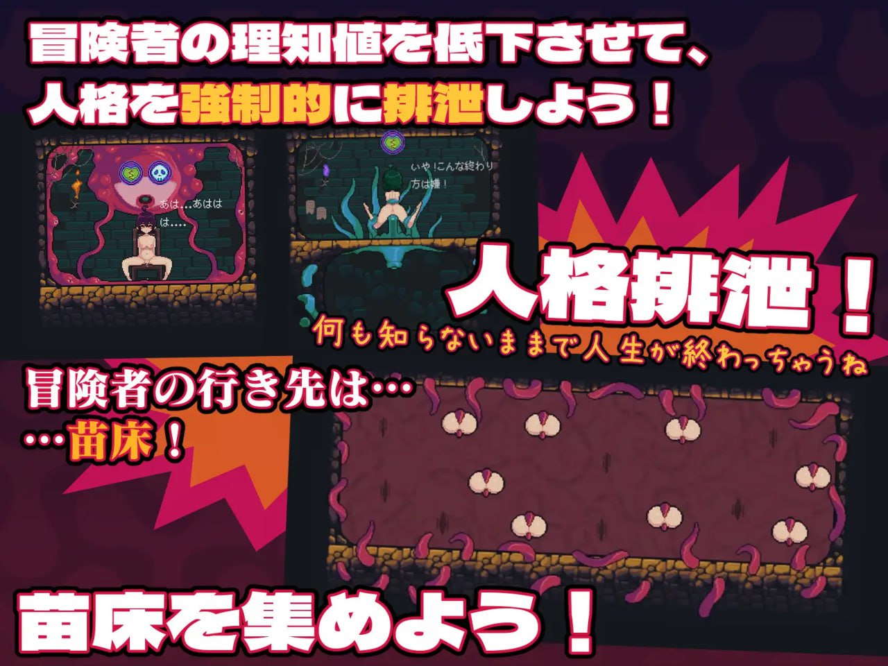 图片[4]-5061【精品SLG/像素动态/官中】我的感官遮断触手地牢 MazeCave～俺の感覚遮断触手ダンジョン!～ v1.0.3-ACG俱乐部 - 各类游戏免费下载