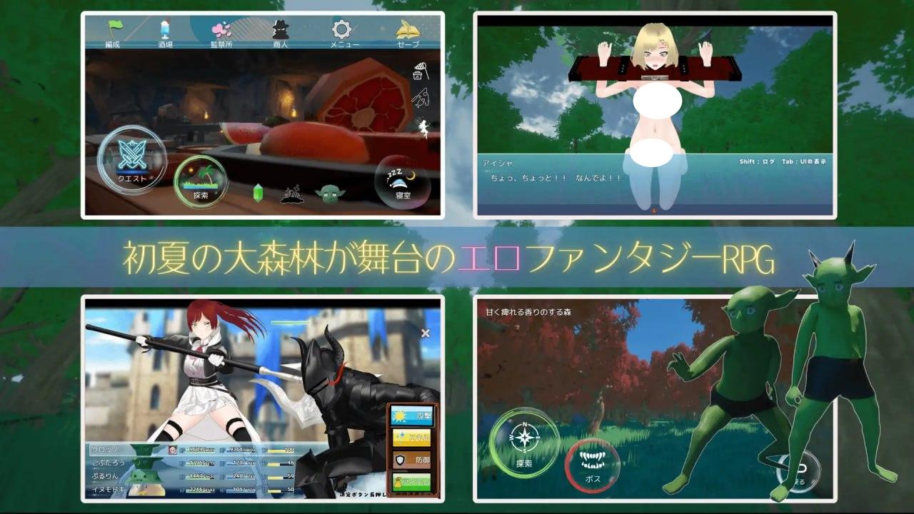 图片[3]-4498【RPG/3D动态/AI汉化】哥布林的夏日时光 サマータイムオブゴブリン v1.0.5 PC-ACG俱乐部 - 各类游戏免费下载