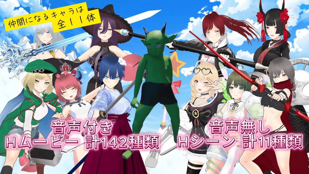 图片[2]-4498【RPG/3D动态/AI汉化】哥布林的夏日时光 サマータイムオブゴブリン v1.0.5 PC-ACG俱乐部 - 各类游戏免费下载