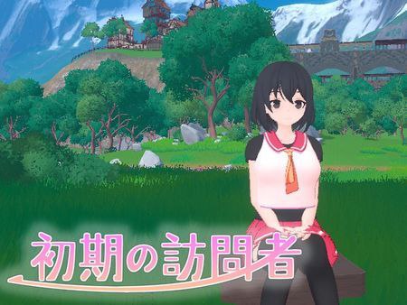 4483【3D/开放世界/生肉】初期的访问者 初期の訪問者-ACG俱乐部 - 各类游戏免费下载