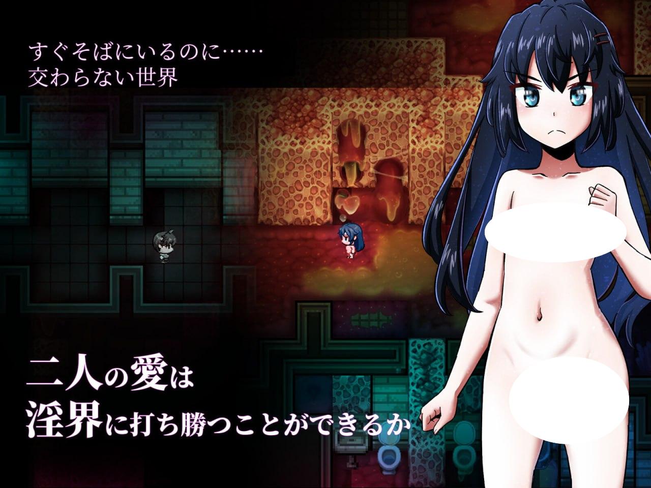 图片[3]-4472【重口恐怖/爆款RPG/中文】淫界人柱 阿拉卡 淫界人柱アラカ～JK退魔師ホラー探索RPG～ V1.30 BOKI官方中文版-ACG俱乐部 - 各类游戏免费下载