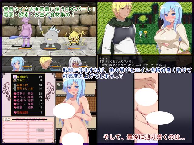 图片[3]-5081【RPG/NTR/汉化】若妻苏菲娅 若妻スフレ 0.99-ACG俱乐部 - 各类游戏免费下载
