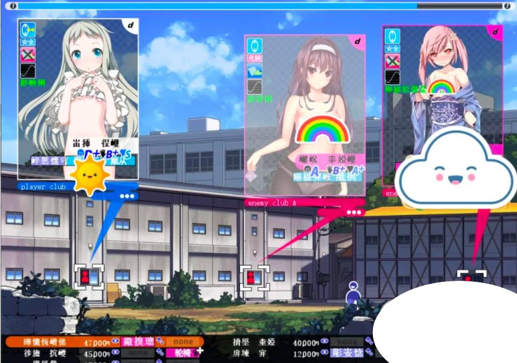 4505【精品经营SLG//精翻】校内赤线区域 Ver6.41 整合技能魔改追加版+存档+攻略-ACG俱乐部 - 各类游戏免费下载