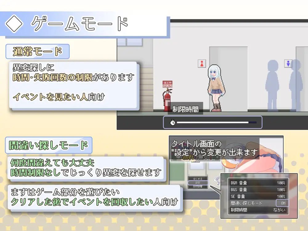图片[5]-4515【SLG/AI汉化】异变检查 毫无疏漏！ 異変チェックに漏れは無し!-ACG俱乐部 - 各类游戏免费下载