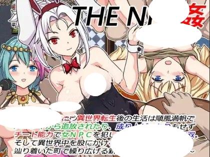 4543[日式RPG/爆乳] NPC与NEET2的性爱 v1.5 内嵌AI汉化版 [PC+安卓570M]-ACG俱乐部 - 各类游戏免费下载