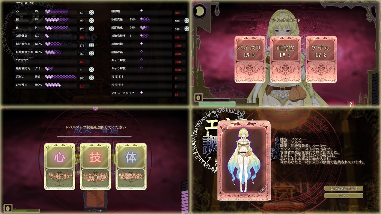 图片[4]-4697【精品SLG/动态/官中】妖精调教仪式 エルフと調教儀式 Elf Discipline Ceremony v1.00-ACG俱乐部 - 各类游戏免费下载