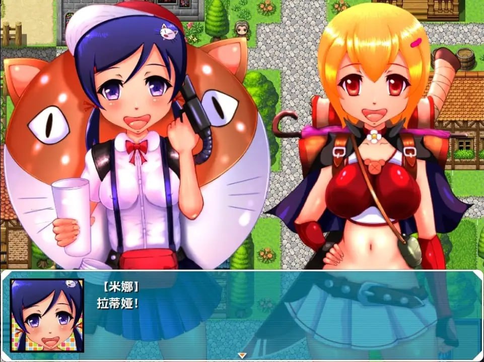 4566【日系RPG】勇者拉蒂娅与她愉快的同伴们 (但是色色版 最终版)PC+安卓-ACG俱乐部 - 各类游戏免费下载