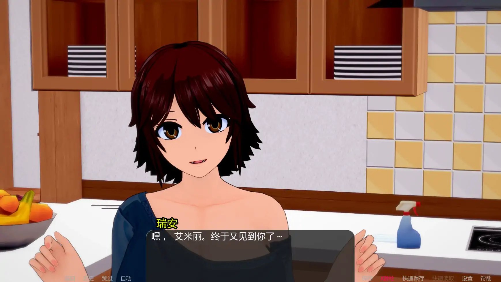 图片[3]-5015【日系SLG/AI汉化/3D】世界驯服者v0.29 World Tamer AI汉化版【PC+安卓/7.45G/更新】-ACG俱乐部 - 各类游戏免费下载