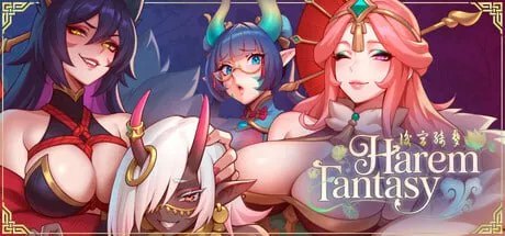 5893[亚洲风SLG/后宫/动态] 后宫绮梦 Harem Fantasy Demo v0.2.03 官方中文步兵版 [PC+安卓+MAC]-ACG俱乐部 - 各类游戏免费下载