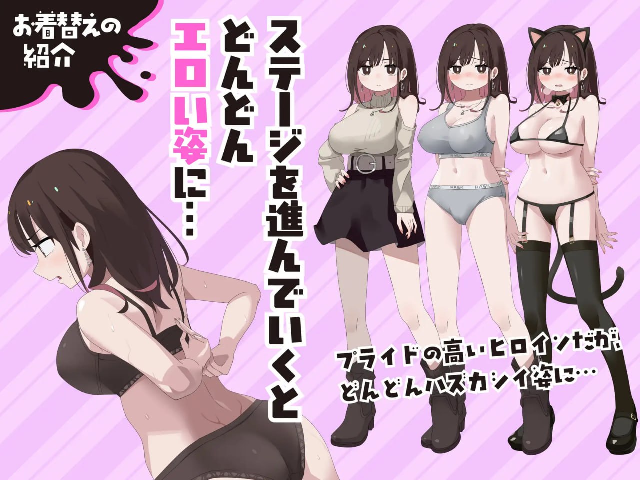 图片[4]-4627【RPG/羞耻/汉化】用玩具高潮之前出不去！-ACG俱乐部 - 各类游戏免费下载