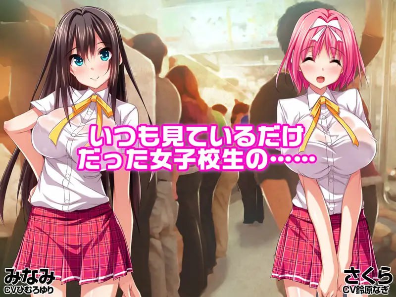 4621【ADV/痴汉/汉化】电车性爱天堂 電車えっちパラダイス [PC+安卓kr]+存档-ACG俱乐部 - 各类游戏免费下载