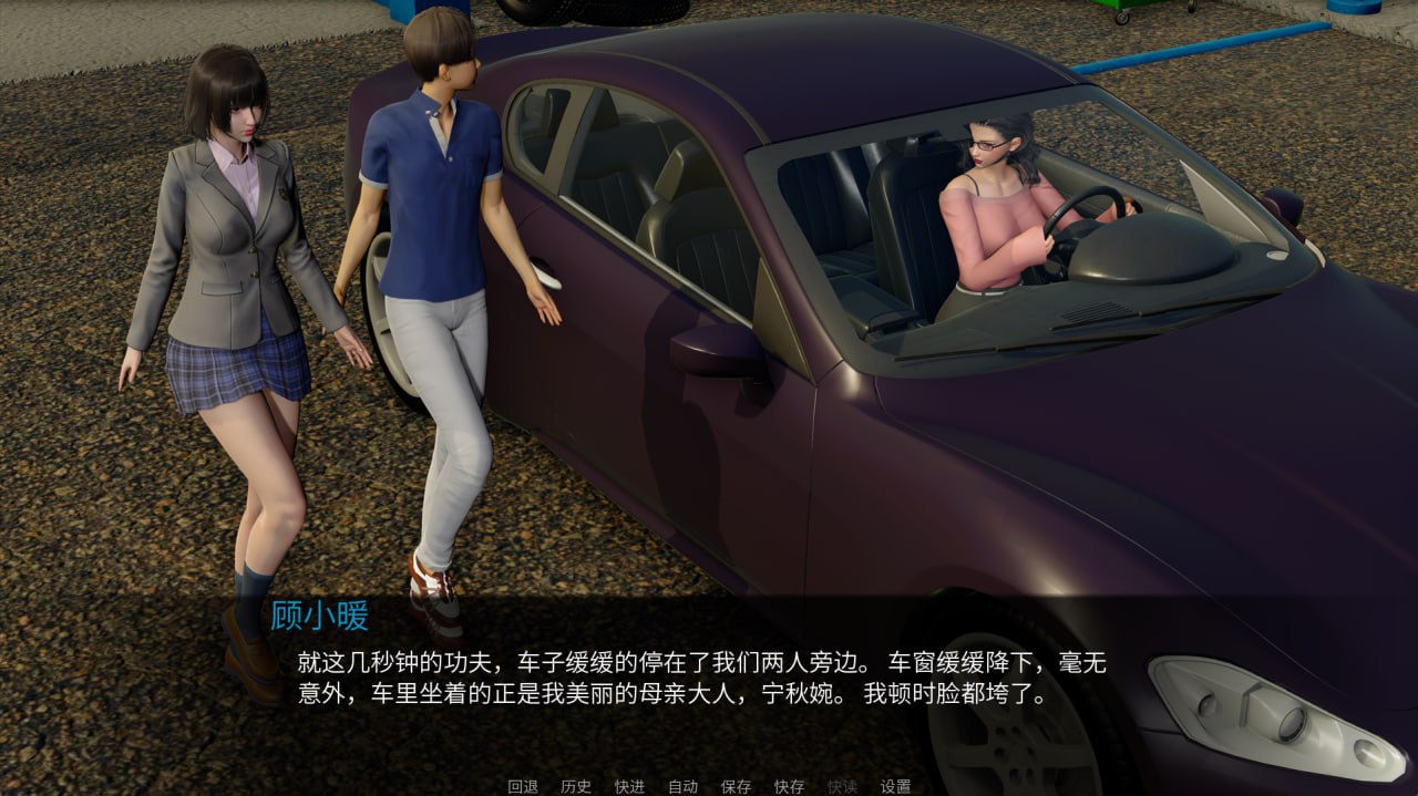 图片[2]-4597【国产ADV/动态】小伟 韵母攻略 三部合集 【PC+安卓/3.22G】-ACG俱乐部 - 各类游戏免费下载