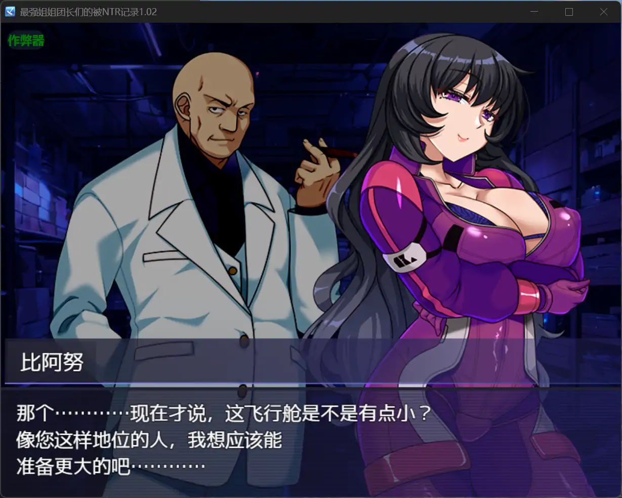 图片[2]-4599【日系RPG/汉化/巨乳】最强姐姐团长们的被NTR记录 ダークサイド・プラネット～最強のお姉様団長達の寝取られ記録～ 1.02【PC+安卓/3.20G】-ACG俱乐部 - 各类游戏免费下载