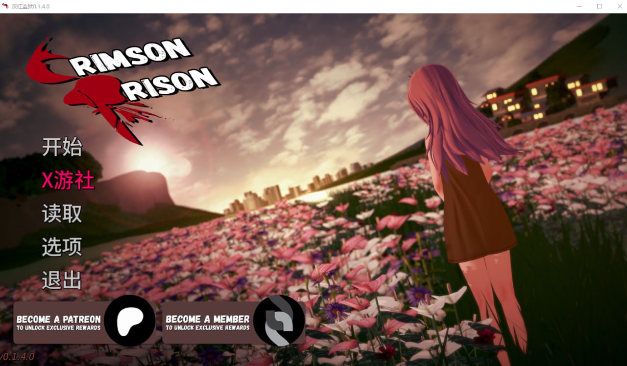 4912[日系SLG]深红监狱 Crimson Prison v0.1.4.0 PC+安卓AI汉化版-ACG俱乐部 - 各类游戏免费下载