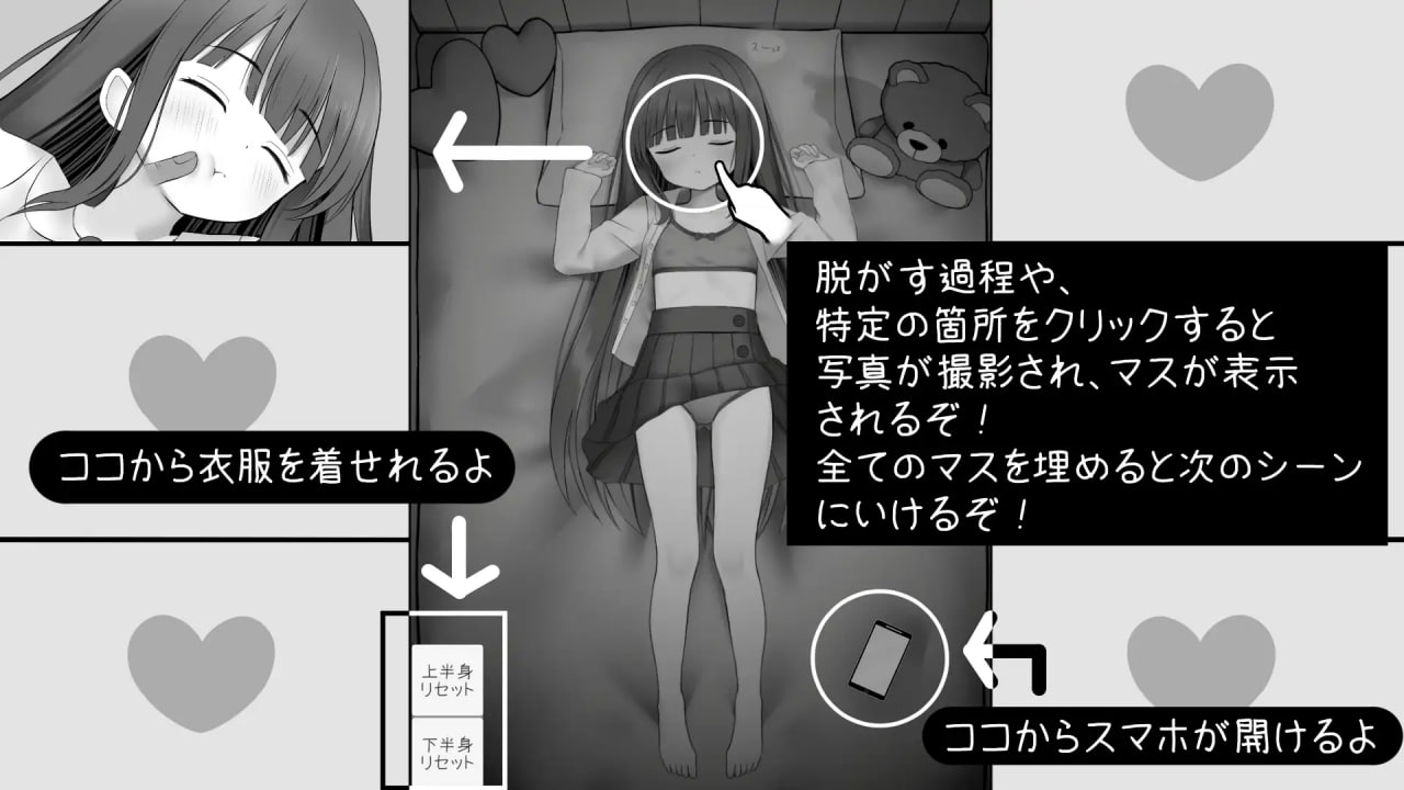 4682【SLG/生肉/触摸】MesmaraizeFlow v1.0.4-ACG俱乐部 - 各类游戏免费下载