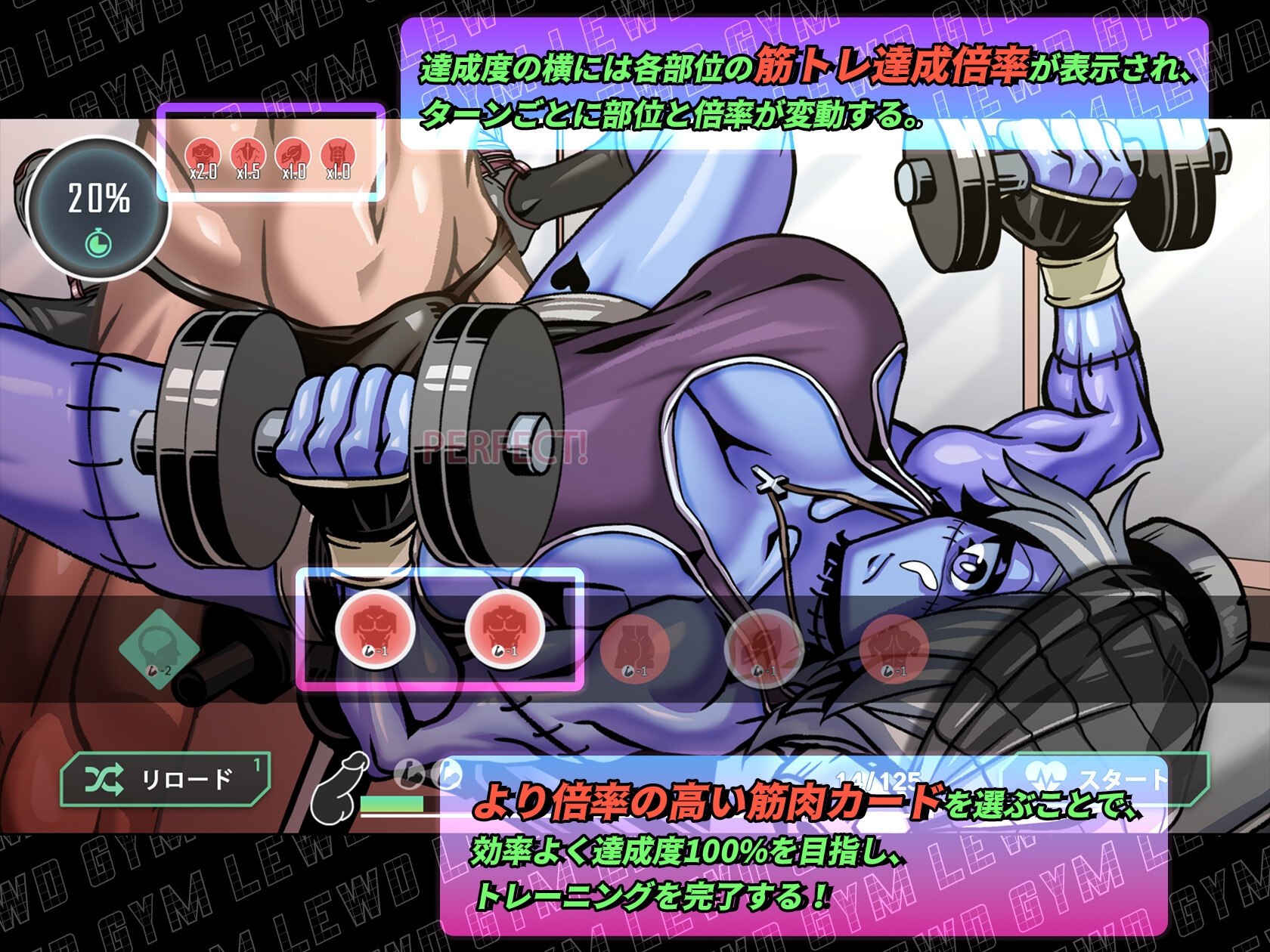 图片[4]-4688[战斗SLG/扶她/魔物娘] 禁慾健身中心 Lewd Gym スドメスポーツクラブ 官方中文版+全回想存档 [3.0G]-ACG俱乐部 - 各类游戏免费下载