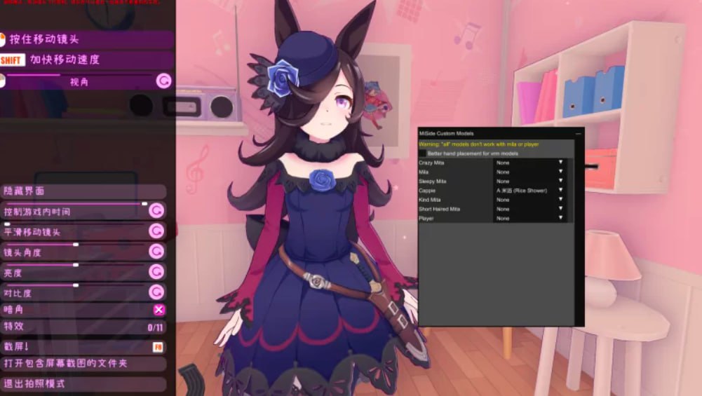 图片[4]-4666【爆款3D/Mod/官中】米塔 MiSide Ver0.93 完美整合版 [1100+新皮肤/大量色色]-ACG俱乐部 - 各类游戏免费下载