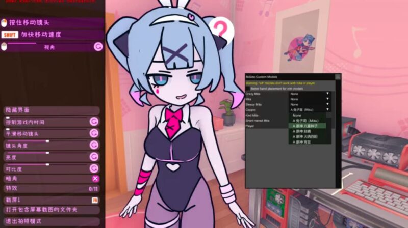 4666【爆款3D/Mod/官中】米塔 MiSide Ver0.93 完美整合版 [1100+新皮肤/大量色色]-ACG俱乐部 - 各类游戏免费下载