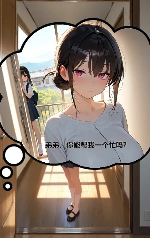 图片[3]-4678【SLG/互动触摸/官中】侄女的寄宿生活 1.0 PC+安卓-ACG俱乐部 - 各类游戏免费下载