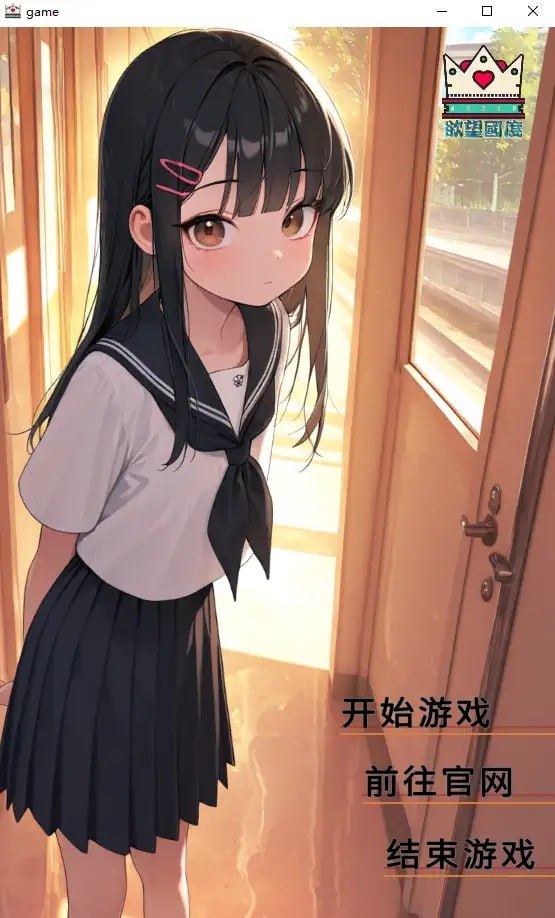 4678【SLG/互动触摸/官中】侄女的寄宿生活 1.0 PC+安卓-ACG俱乐部 - 各类游戏免费下载