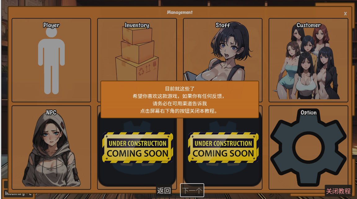 图片[3]-4804[SLG]筹码迷情 Pawn Pleasure v0.4.13 官方中文步兵版-ACG俱乐部 - 各类游戏免费下载