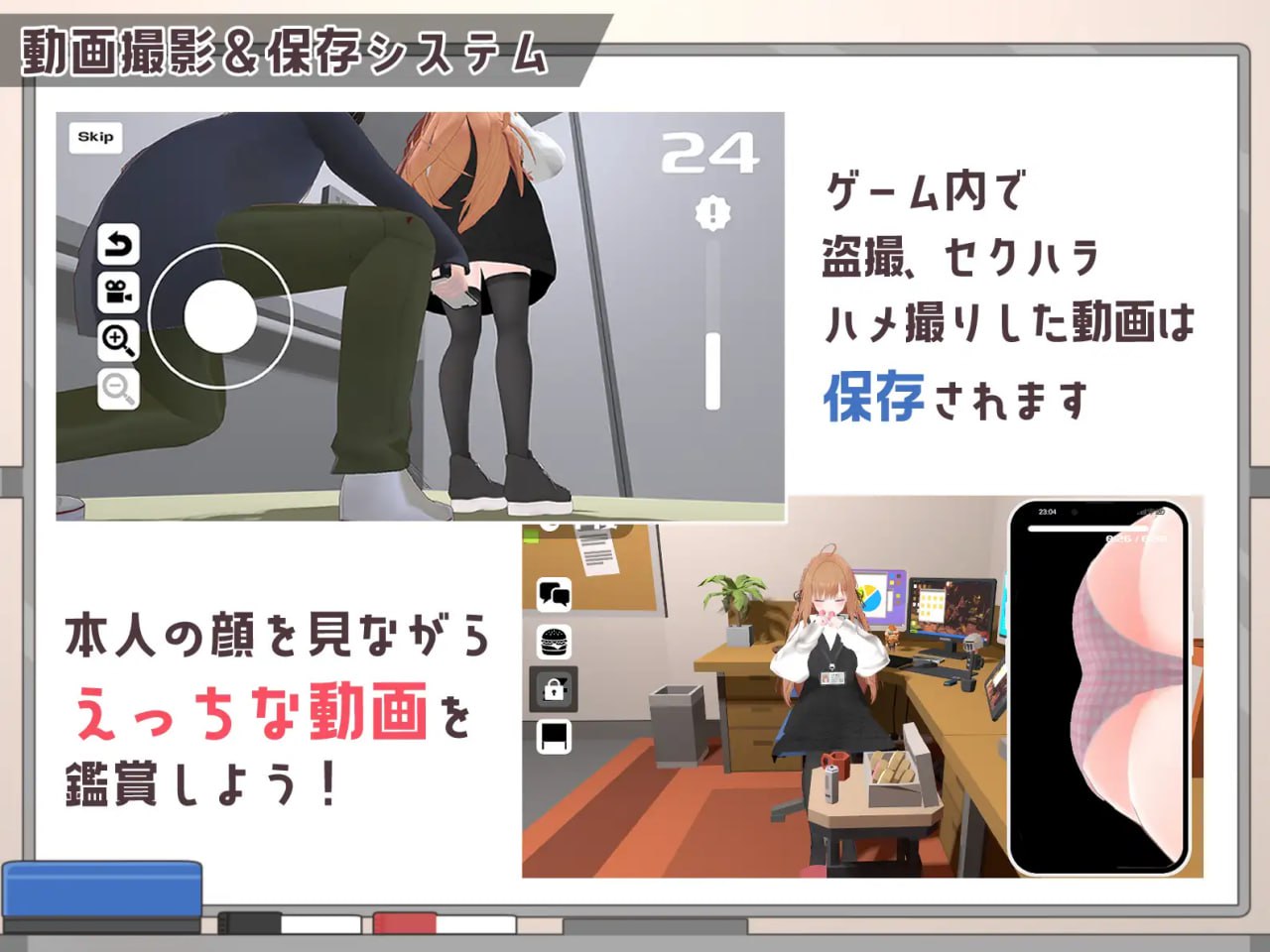 图片[3]-4742【3D/动态/触摸】办公室偷拍 ～令人在意的新人女孩～ オフィス盗撮 〜気になる新人のあの子〜 v1.0机翻-ACG俱乐部 - 各类游戏免费下载