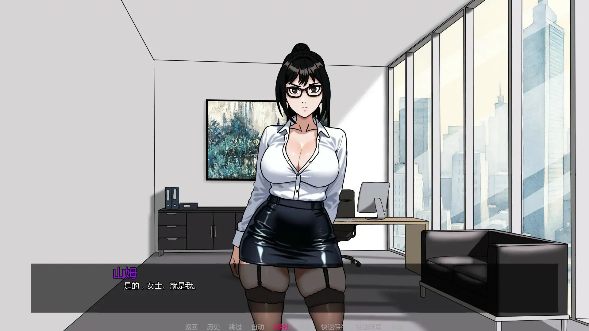 图片[3]-5075【SLG/AI汉化/2D】我的调教老板Chapter 1 AI汉化版【PC+安卓/0.14G】-ACG俱乐部 - 各类游戏免费下载