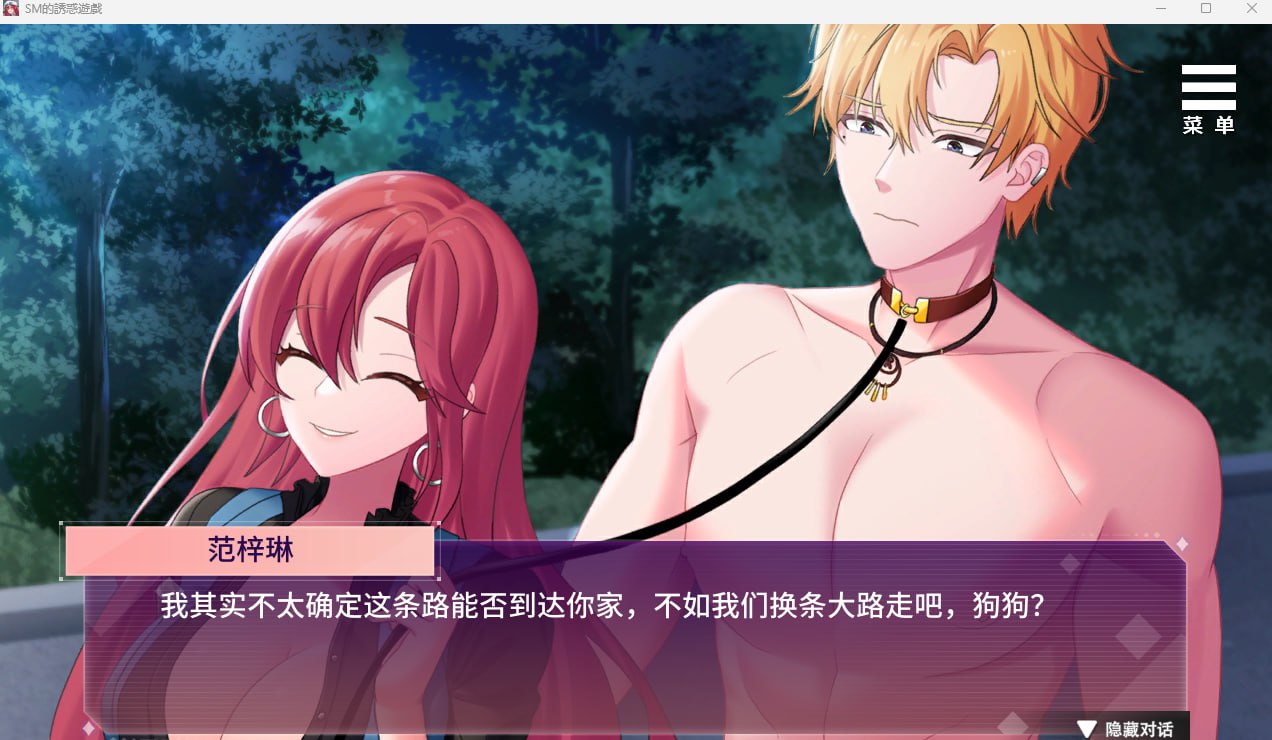 图片[2]-4730[SLG/步兵]SM的诱惑游戏 Game of Seduction v1.01 官方中文步兵版 PC+安卓-ACG俱乐部 - 各类游戏免费下载