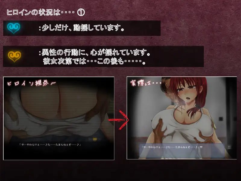 图片[2]-5222【ADV/AI汉化/寝取】直至她的媚肉沉沦堕落 彼女の媚肉が堕ちるまで +全CG存档-ACG俱乐部 - 各类游戏免费下载