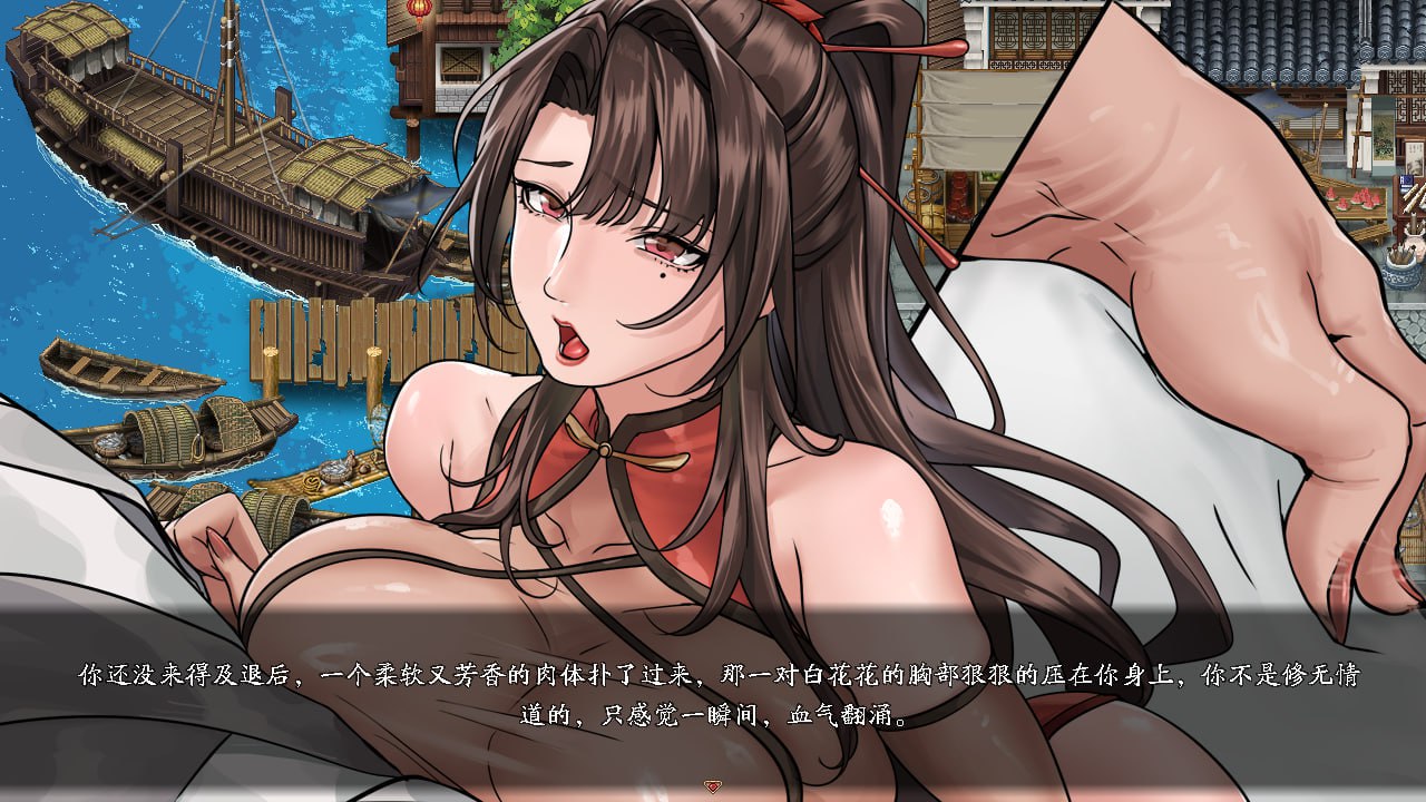 图片[4]-4753[爆款国风RPG]蓝月虫新作谪仙索欢录 官方中文抢先版 PC+安卓joi-ACG俱乐部 - 各类游戏免费下载