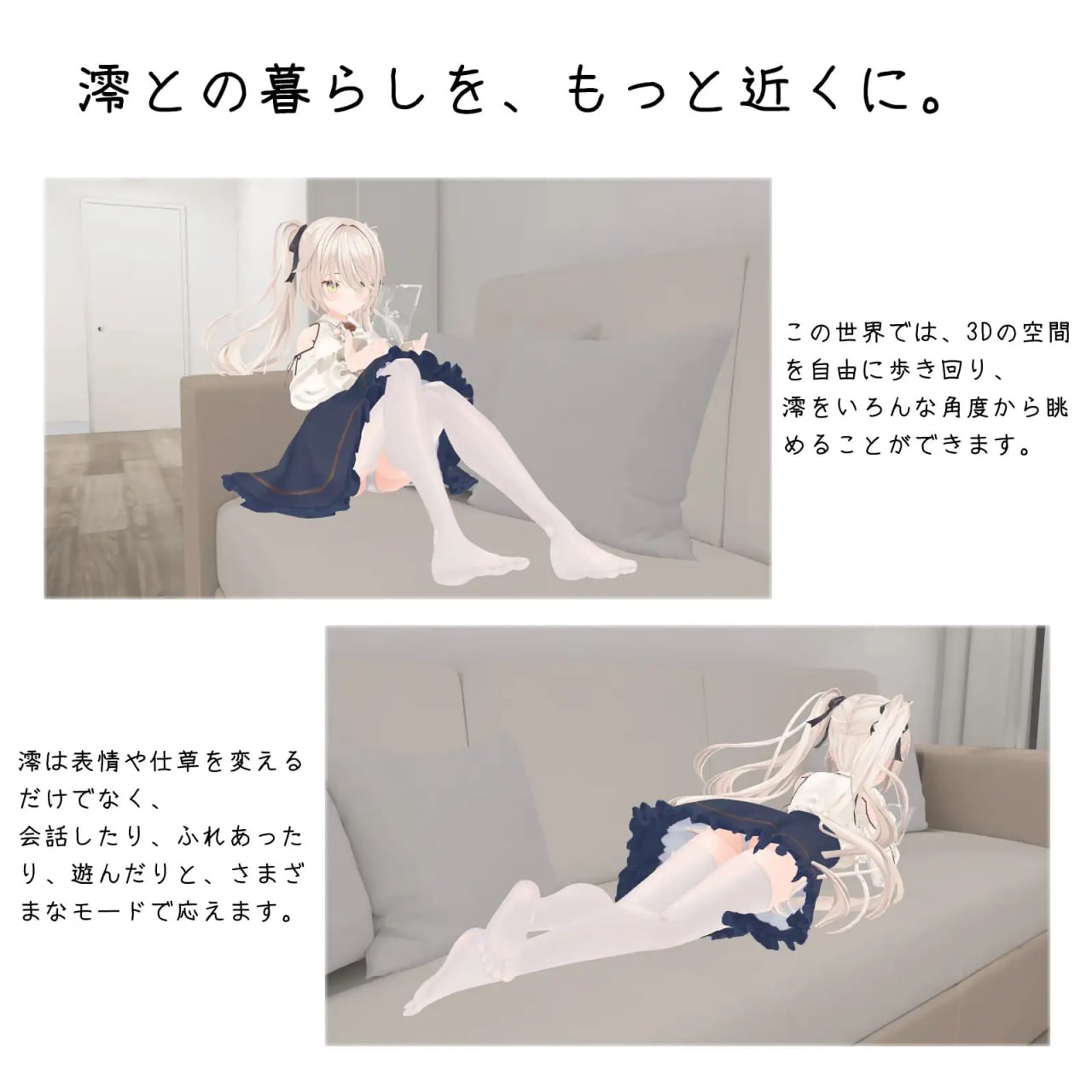 图片[3]-4744【3D/动态/官中】与妹妹的危险同居生活 妹との危険な同居生活-ACG俱乐部 - 各类游戏免费下载