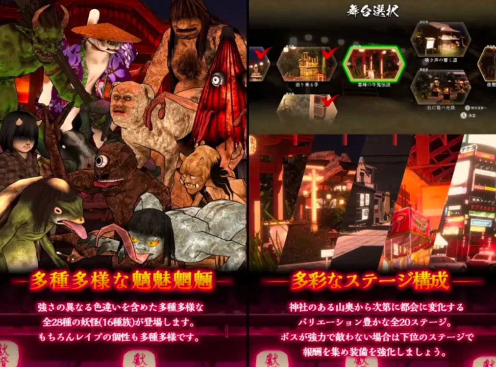 图片[4]-4739【ACT/全动态/异种/官中】浮世幻想缘日 神様の使いの双子が百鬼夜行に犯されながらも立ち向かう夏祭りの物語 最终去码版+存档-ACG俱乐部 - 各类游戏免费下载