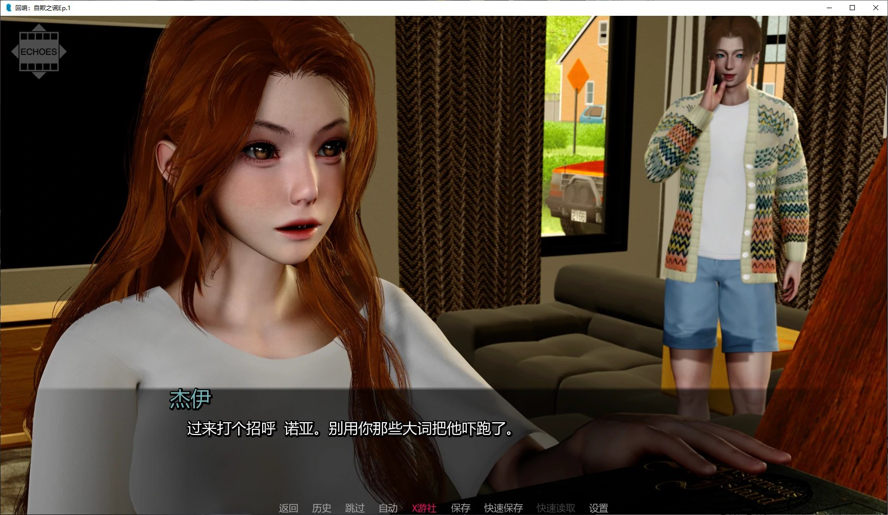 图片[2]-5271【亚洲SLG/AI汉化/3D】回响：自欺之谎 Echoes: The Lies We Tell Ourselves Ep.1 AI汉化版【PC+安卓/2.9G/更新】-ACG俱乐部 - 各类游戏免费下载