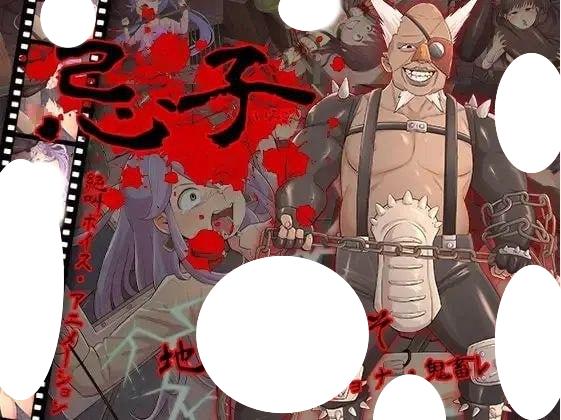 4761【爆款RPG/动态/猎奇/无码】忌子 v1.0 PC+安卓-ACG俱乐部 - 各类游戏免费下载