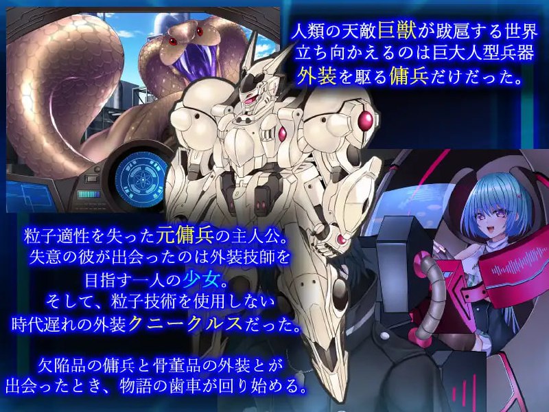 图片[2]-4775【RPG/官中/动态】乐园的克尼库斯 楽園のクニークルス 完整版 PC+安卓joi-ACG俱乐部 - 各类游戏免费下载