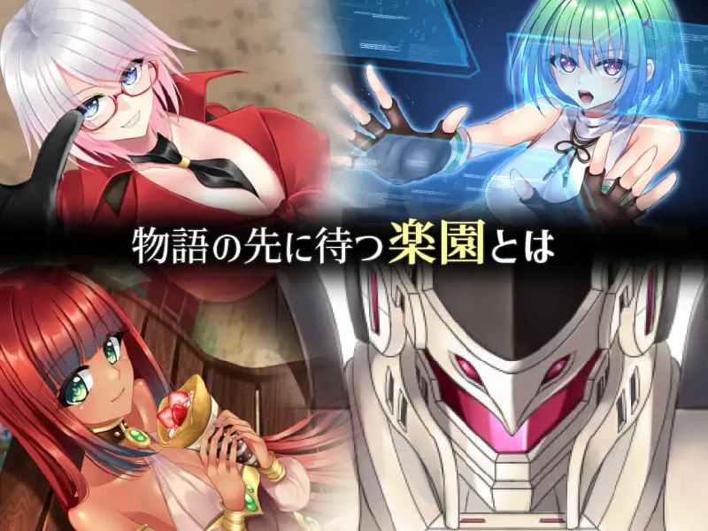 图片[6]-4775【RPG/官中/动态】乐园的克尼库斯 楽園のクニークルス 完整版 PC+安卓joi-ACG俱乐部 - 各类游戏免费下载