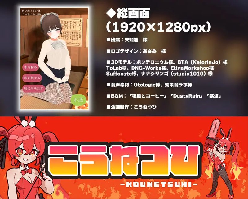 图片[3]-4772【3D/动态/AI汉化】联谊会NTR模拟器 我的女朋友才不会在社团联谊会上被人捡走 飲み会NTRシミュレーター 俺の彼女はサークルの飲み会でお持ち帰りなんてされない-ACG俱乐部 - 各类游戏免费下载