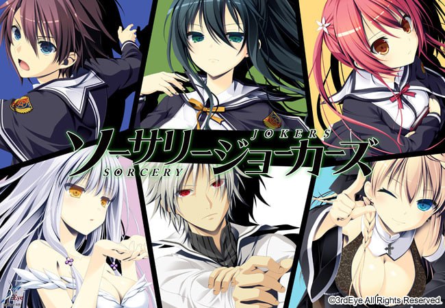 4839【ADV/无码/精翻汉化】魔法王牌 ソーサリージョーカーズ v1.0.2+存档-ACG俱乐部 - 各类游戏免费下载