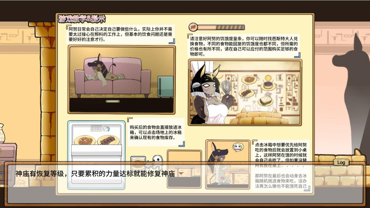 图片[3]-4824[SLG]哥布林祭司的随从 My Holiness the Gobliness STEAM官方中文版-ACG俱乐部 - 各类游戏免费下载