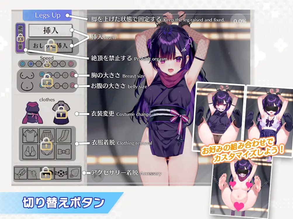 图片[3]-4800【SLG/动态/生肉】小忍被抓住了！ 忍ちゃんつかまっちゃった！ PC+安卓直装-ACG俱乐部 - 各类游戏免费下载