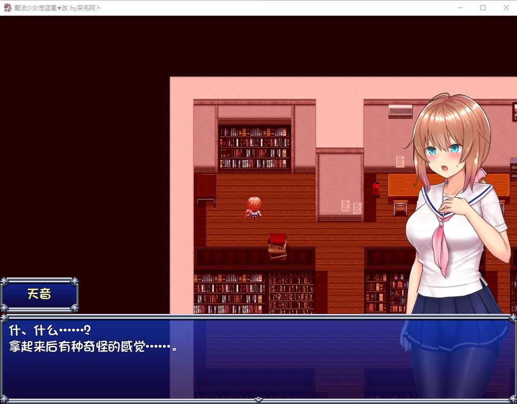 图片[2]-5331[爆款RPG]魔法少女天穹法妮雅-魔法少女セレスフォニア V1.0 官方中文步兵版PC+安卓joi-ACG俱乐部 - 各类游戏免费下载