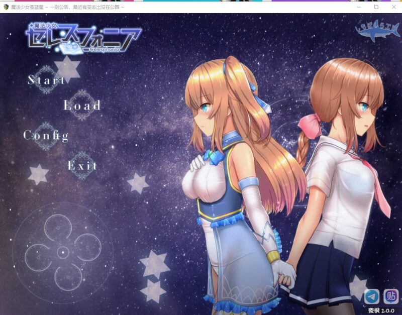 5331[爆款RPG]魔法少女天穹法妮雅-魔法少女セレスフォニア V1.0 官方中文步兵版PC+安卓joi-ACG俱乐部 - 各类游戏免费下载