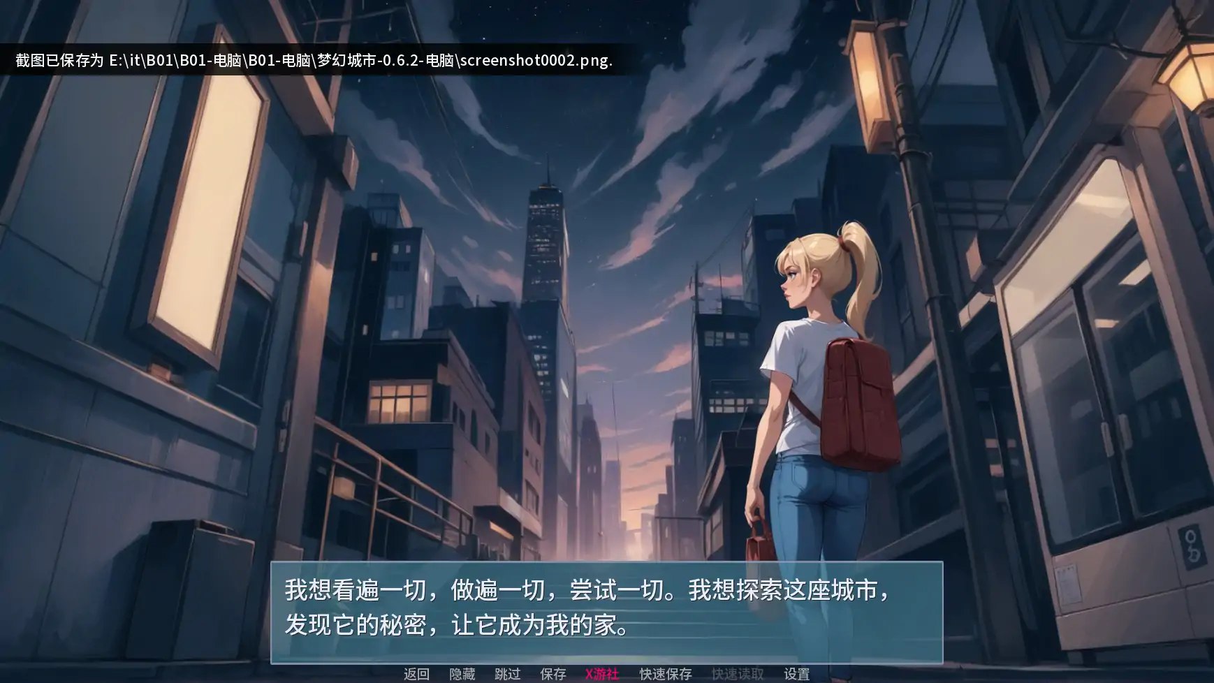 图片[3]-4891【欧美SLG/AI汉化/2D】梦幻城市v0.6.2 AI汉化版【PC+安卓/1.16G/更新】-ACG俱乐部 - 各类游戏免费下载