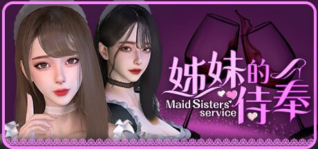 4922【SLG/官中/3D】姊妹的侍奉 Maid Sisters’ Service Demo-ACG俱乐部 - 各类游戏免费下载