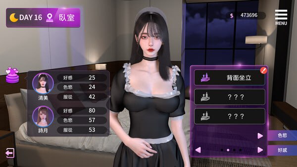 图片[2]-4922【SLG/官中/3D】姊妹的侍奉 Maid Sisters’ Service Demo-ACG俱乐部 - 各类游戏免费下载