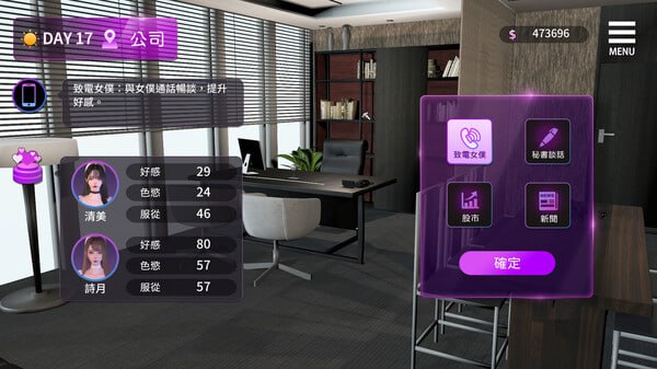 图片[6]-4922【SLG/官中/3D】姊妹的侍奉 Maid Sisters’ Service Demo-ACG俱乐部 - 各类游戏免费下载